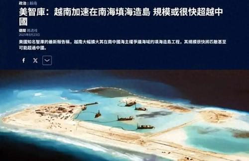 A策略 南海告急：菲律宾玩命的公开对抗 越南大肆疯狂造岛 中国咋办啊？